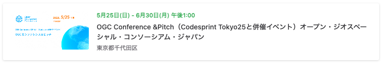 スクリーンショット 2025-07-09 18.53.14-1